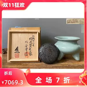 苏山香炉- Top 100件苏山香炉- 2023年10月更新- Taobao