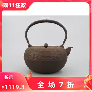 好評 ◇鉄瓶・霰紋・銅蓋・鐵瓶・湯沸・茶器・煎茶道具◇a936 鉄瓶