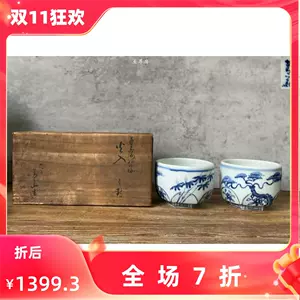 松竹梅香炉- Top 100件松竹梅香炉- 2023年10月更新- Taobao