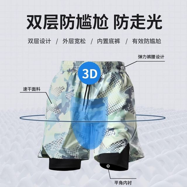 Swimsuit suit men's swimming vest 2025 new sleeveless top teenager anti-embarrassment swimming trunks full set