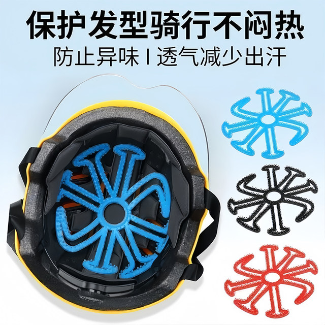 Electric motorcycle riding helmet pads without pressing hair artifact ventilation breathable and odor-proof universal breathable cushion
