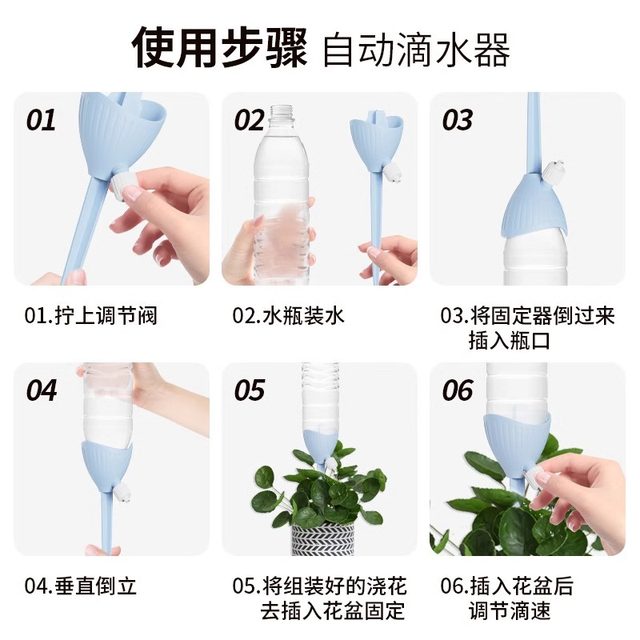 The new lazy automatic waterflower watering device horticultural watering, house dripper, flower pouring flower artifact on the door, dripping
