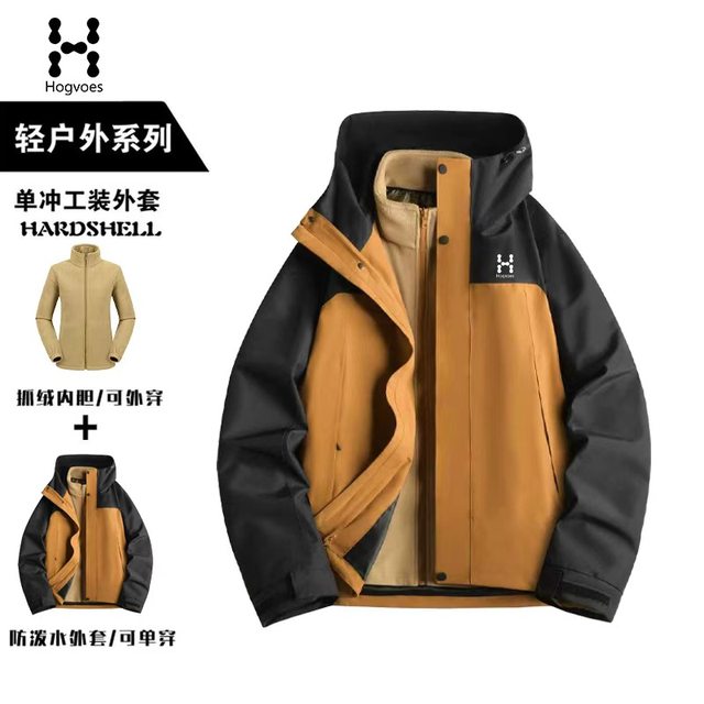 Matchstick Beishan Jacket Three-in-One Jacket for Men and Women 2025 Autumn and Winter New Couple Trendy Brand Outdoor