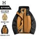 Matchstick Beishan Jacket Three-in-One Jacket for Men and Women 2025 Autumn and Winter New Couple Trendy Brand Outdoor