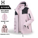 Matchstick Beishan Jacket Three-in-One Jacket for Men and Women 2025 Autumn and Winter New Couple Trendy Brand Outdoor