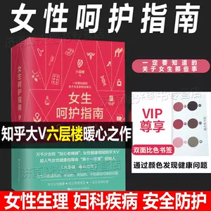 乳腺疾病 新人首单立减十元 22年3月 淘宝海外