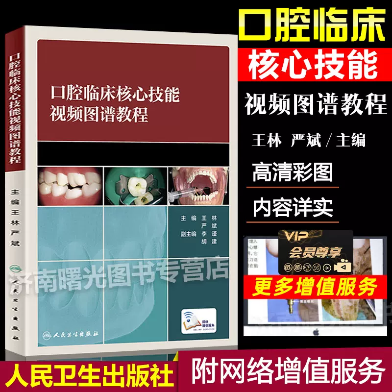 弓术 新人首单立减十元 2021年12月 淘宝海外