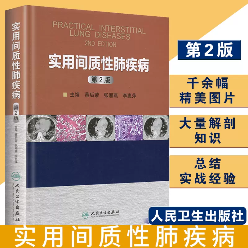 李慧人 新人首单立减十元 21年11月 淘宝海外