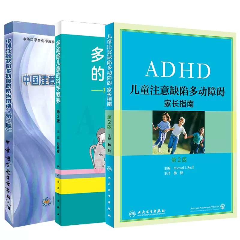 注意力缺陷 新人首单立减十元 2021年10月 淘宝海外