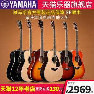 yamaha吉他fg830 - Top 100件yamaha吉他fg830 - 2023年11月更新- Taobao