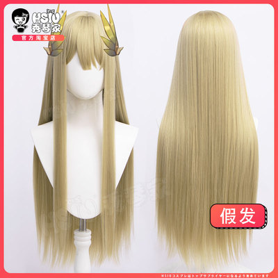 taobao agent Hideqinist Tomorrow Ark Mules COS Cos wig Miao Miao special green mid -scalp long straight straight