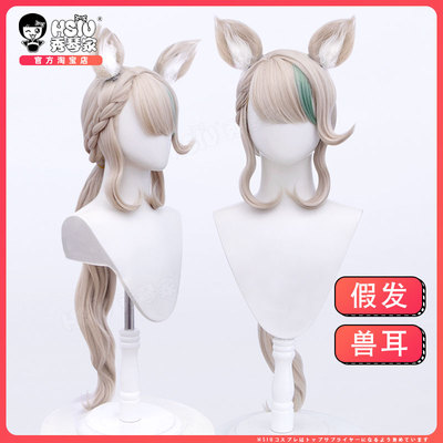 taobao agent Xiuqin Linnite cos wigs of former Fengdan Gemini Ear Ear Ear Simulation scalp Small dyeing god