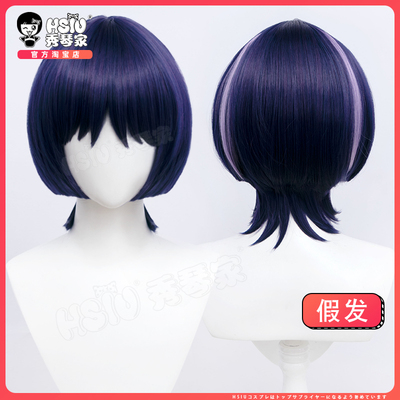 taobao agent Xiuqin's original rice wife wanderer COS wig Thunderbolic country collapse and dyeing game fake hair