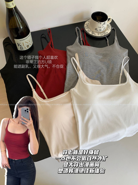 Modal beautiful back traceless small suspender vest women's chest pad base top