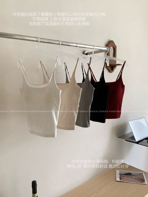 Modal beautiful back traceless small suspender vest women's chest pad base top