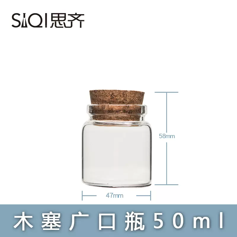 广口瓶50ml 新人首单立减十元 2021年11月 淘宝海外