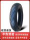 Qianyu electric vehicle 3.00-10 vacuum tire 3.50-10 tire motorcycle 300/350-10 inch anti-slip outer pedal