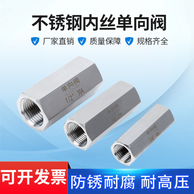 304/316 stainless steel internal wire one-way valve G check valve gas liquid check valve M internal double external wire NPT internal thread