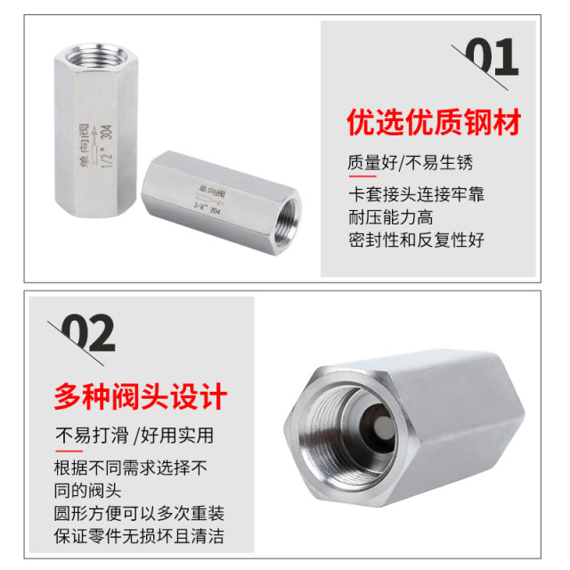 304/316 stainless steel internal wire one-way valve G check valve gas liquid check valve M internal double external wire NPT internal thread