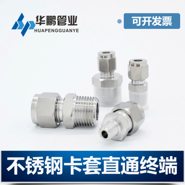 304/316 stainless steel card socket connector ZG instrument fast solderless RC external thread dual card socket direct-through terminal NPT