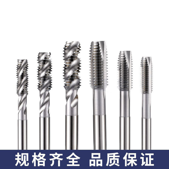 Japan imported cutting-edge machine taps for stainless steel special cobalt-containing spiral taps M3-M12 tapping drill bits