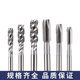 Japan imported cutting-edge machine taps for stainless steel special cobalt-containing spiral taps M3-M12 tapping drill bits