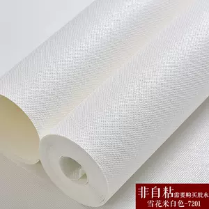 壁纸卧室背景墙米白色 新人首单立减十元 22年3月 淘宝海外