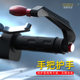 GM Motorcycle brake handle spring breeze 250NK electric motorcycle handlebar holder bow horn horn handlebar guard