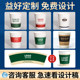 Customized printing logo disposable cup commercial thickened food-grade water cup custom made wholesale advertising
