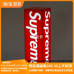 supreme灯- Top 100件supreme灯- 2023年10月更新- Taobao