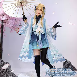 大正服装 新人首单立减十元 22年9月 淘宝海外