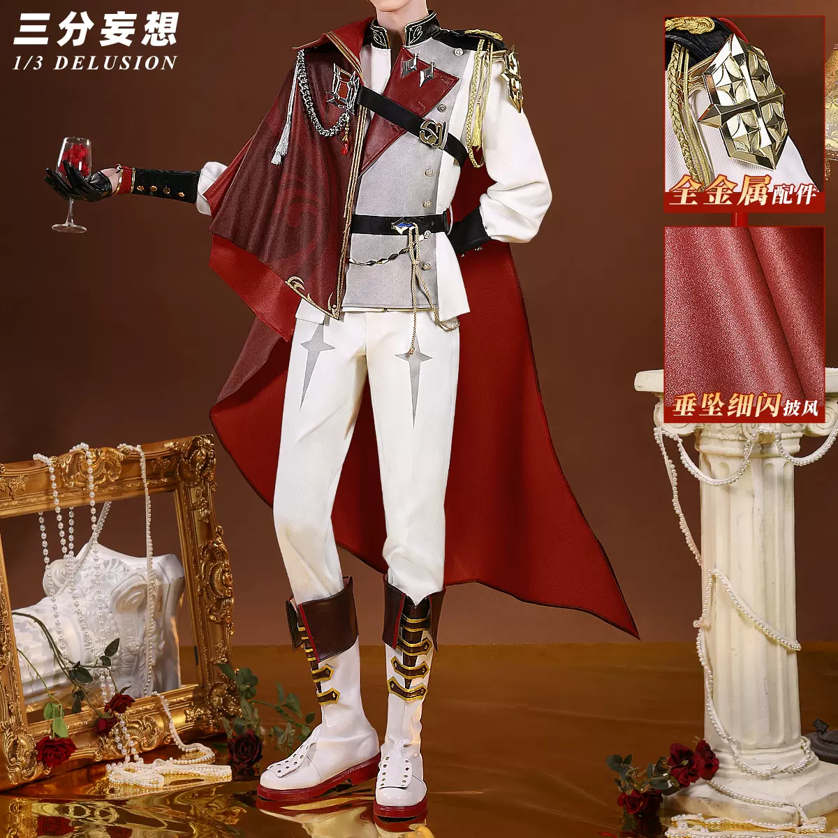 三分妄想原神cos服交响音乐会公子2023达达利亚魈甘雨钟离cosplay-Taobao