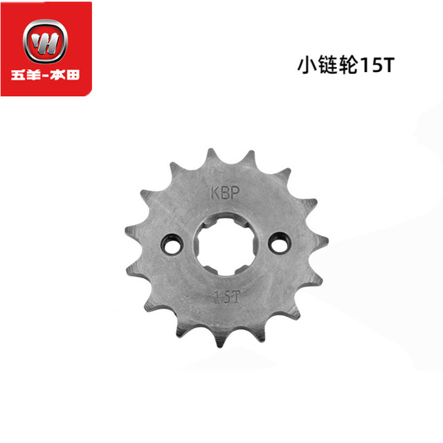 Wuyang Honda Phantom Set Chain Honda God of War Gear Chain Three-piece Set Large and Large Gear Chain Disk Original