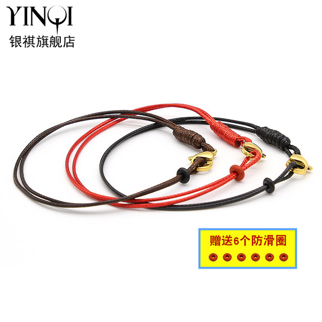 Yinqi small hole fine pore beads hand rope, the annual red rope 3D hard gold transport beads simple fine rope men's and female bracelet rope