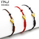 Yinqi small hole fine pore beads hand rope, the annual red rope 3D hard gold transport beads simple fine rope men's and female bracelet rope