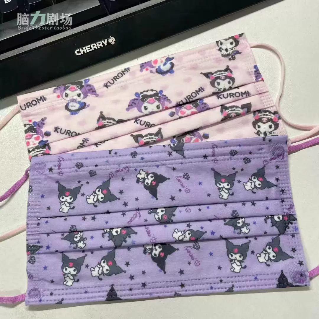 三层口罩紫色 新人首单立减十元 21年11月 淘宝海外