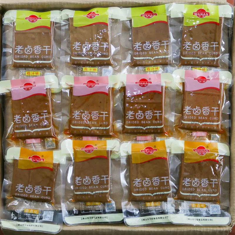 卤豆腐卤味 新人首单立减十元 2021年11月 淘宝海外