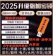 2025 new version of driverless encryption lock civil construction steel bar cloud pricing 6.0 budget BM calculation GTJ installation encryption lock dog