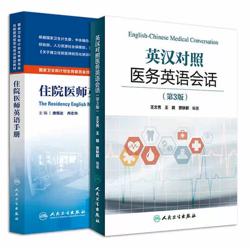 医学翻译 新人首单立减十元 22年1月 淘宝海外