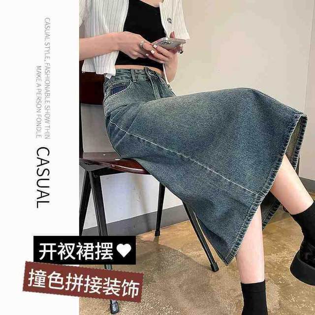 
Retro slit denim skirt for women in summer thin 2024 new high-waisted small A-line hip-pack midi skirt
