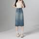 High waist slit denim skirt for women 2024 summer new small a-line skirt retro hip skirt long skirt
