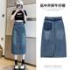 
High-waisted design-sensing denim skirt women's skirt 2024 summer new slit slim small A-line midi skirt