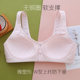Girls' underwear development period junior high school student 15-year-old high school student large size anti-sagging and styling cotton front buckle bra