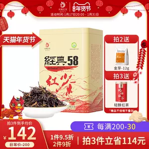 红茶茶叶凤牌- Top 100件红茶茶叶凤牌- 2024年1月更新- Taobao