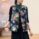 Autumn and winter Northeastern large flower vest printed cotton jacket plate button ethnic style female mother's wear sleeveless coat Tang suit waistcoat