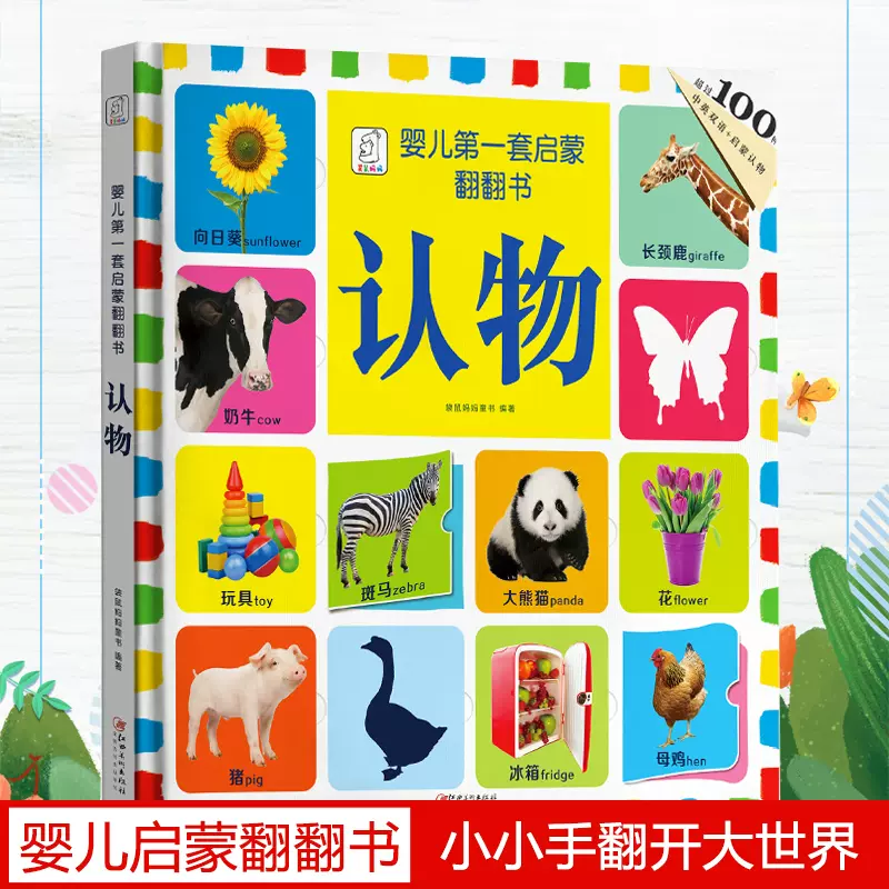 3d图英文 新人首单立减十元 21年12月 淘宝海外