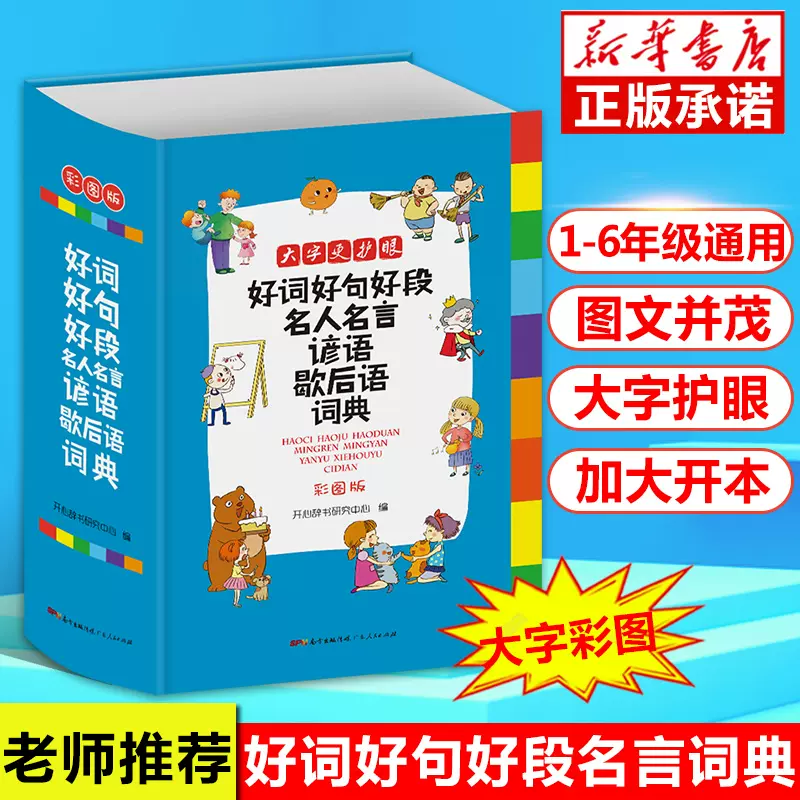 励志名人名言 新人首单立减十元 21年11月 淘宝海外