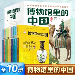 小学科学图书馆- Top 50件小学科学图书馆- 2023年12月更新- Taobao