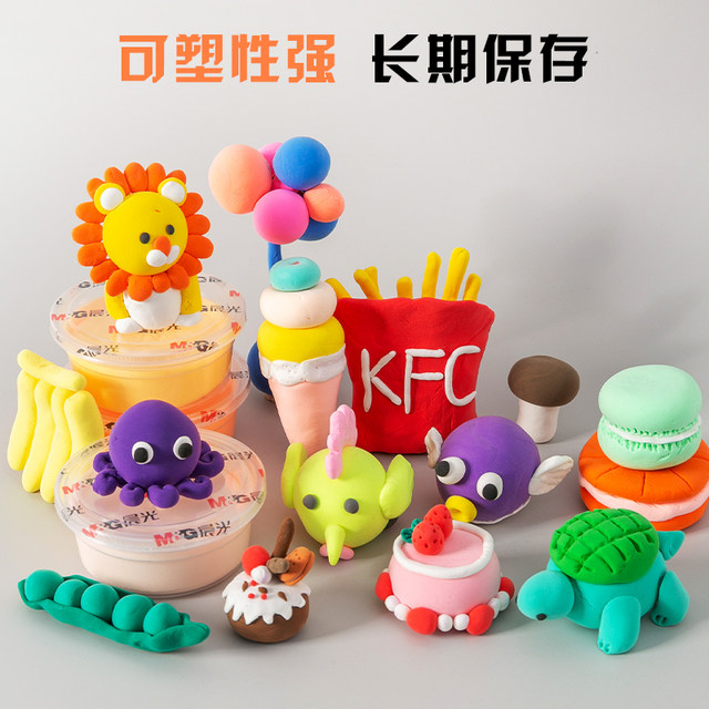 Morning light ultra-light clay 24-color set children's non-toxic handmade diy toys 12-color clay plasticine