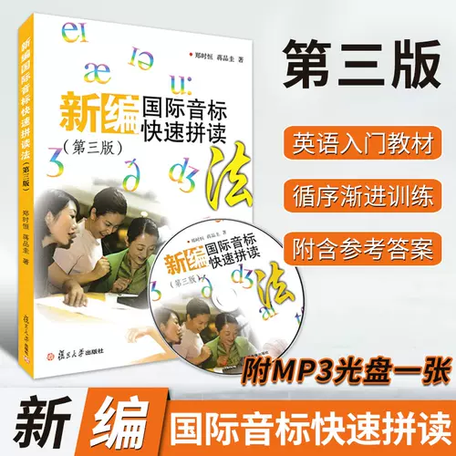 大学自学英语教程 新人首单立减十元 22年2月 淘宝海外